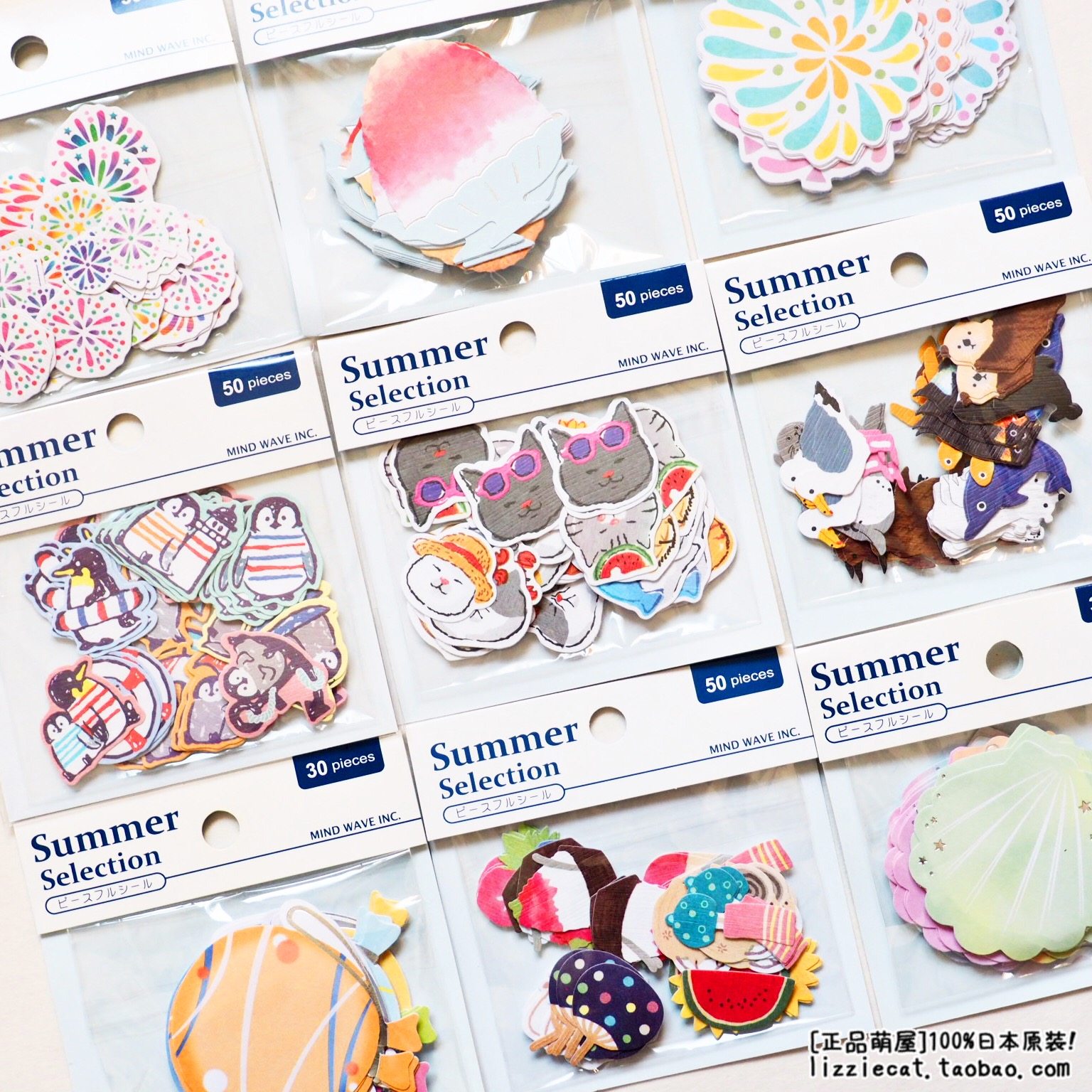 可爱企鹅烟花沙冰贝壳装饰贴纸