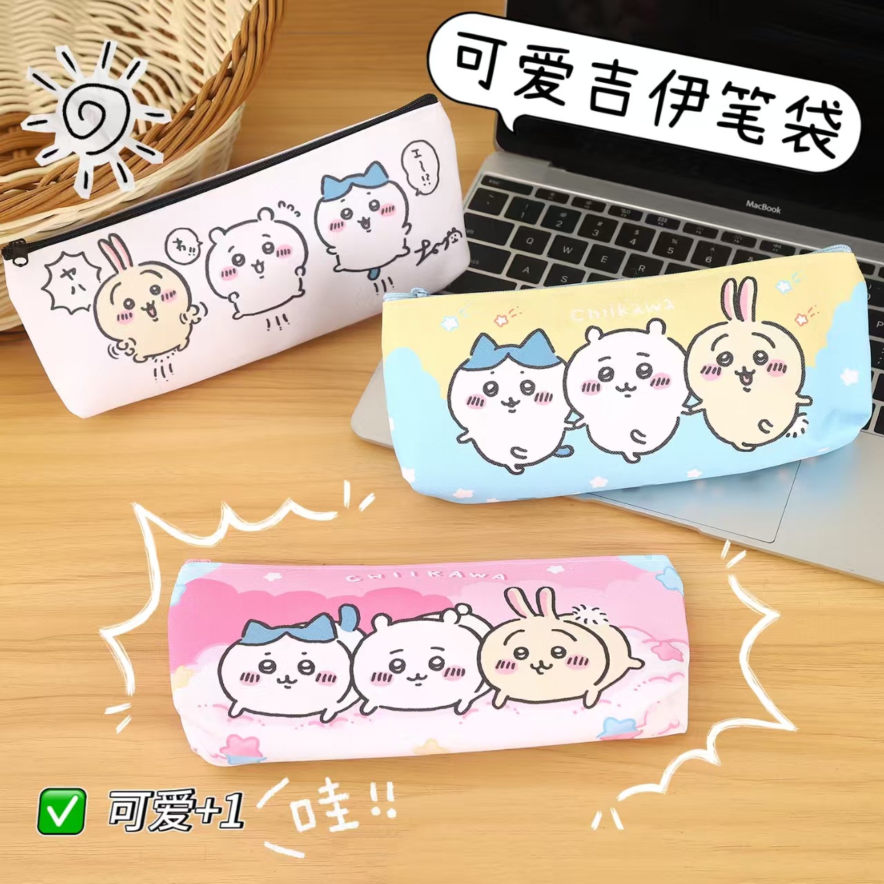 新款跨境卡通日系吉伊卡娃笔袋PU单层文具袋文具收纳袋娃娃机批发