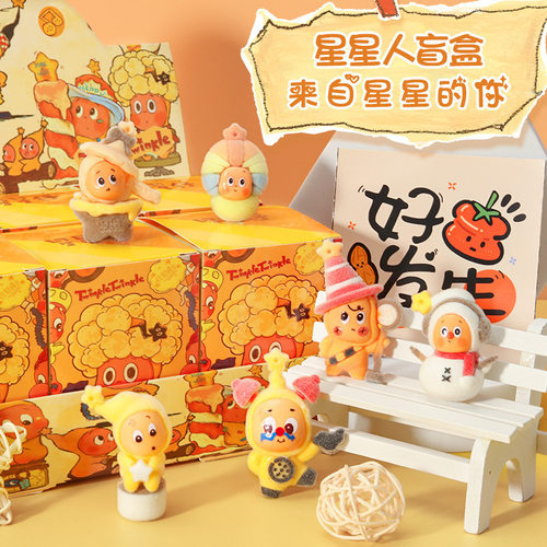 新款跨境星星娃盲盒网红爆款盲盒星星娃毛绒挂件星星人盲盒手办