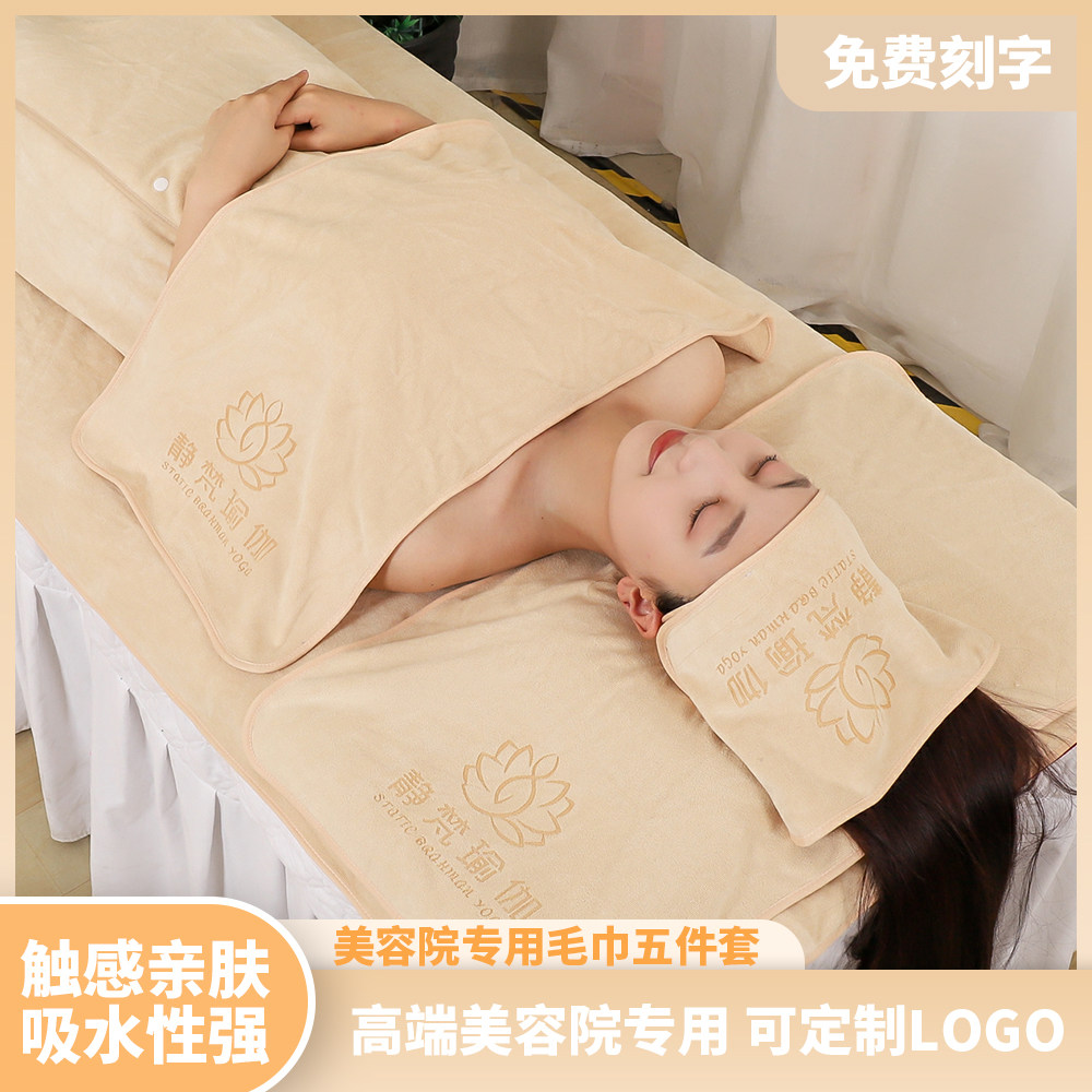 美容院专用毛巾柔软吸水不掉毛铺浴巾毛巾方巾套装/三