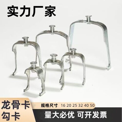 龙骨卡卡扣u型卡铁镀锌