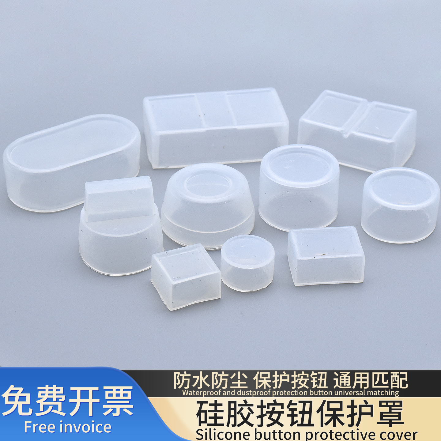 按钮开关信号指示灯防水帽硅胶套