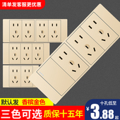 118型开关插座家用墙式 四插九孔9孔十二孔12孔面板多孔 墙壁暗装