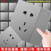 国际电工86型家用开关插座16A灰色墙壁一开带五孔USB多孔电源面板