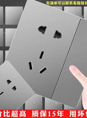 国际电工86型家用开关插座16A灰色墙壁一开带五孔USB多孔电源面板