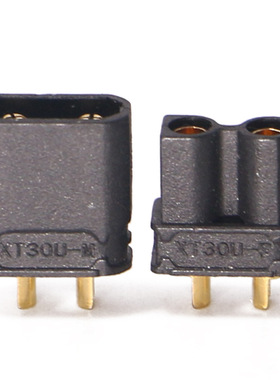 艾迈斯专利XT30U插头 2mm镀金低阻值穿越机无人机连接器 XT30黑色