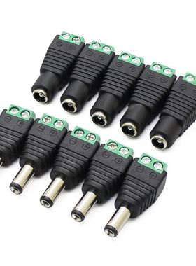 绿端免焊接12V电源DC公母接头 监控电源DC5.5*2.1mm直流电源插头