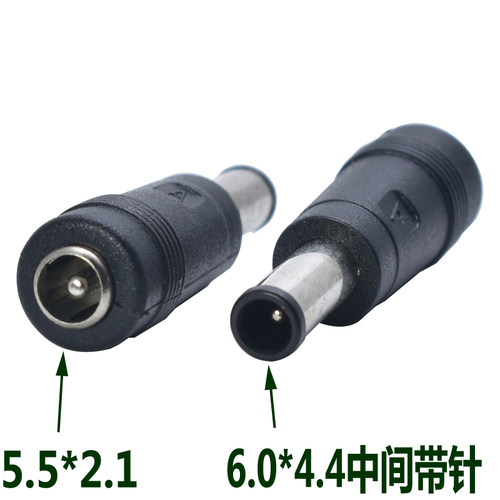 DC转换头6.0*4.4mmDC插头