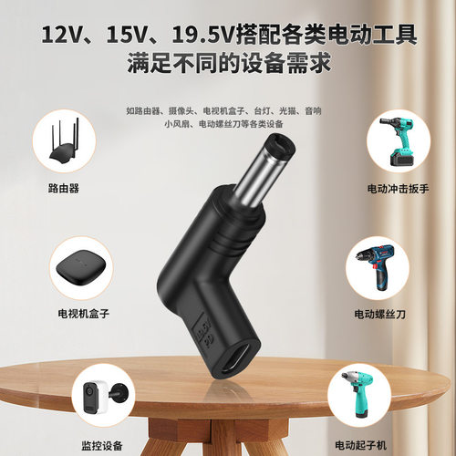 PD转接头路由器pd诱骗type-c