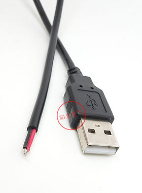 USB 2.0 数据线 供电线 USB公头单头两芯线 全铜 红黑线 30cm长