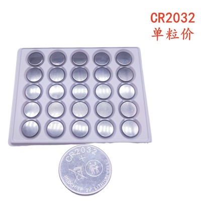 工业3V电脑主板小米电视汽车电池