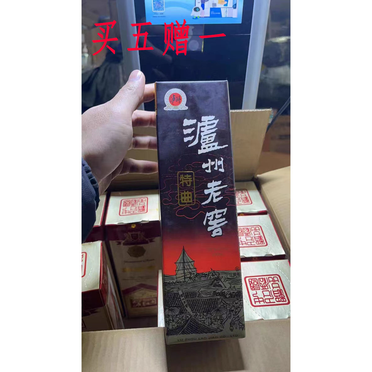 酒柜摆件展示中式创意家居装饰道具酒样板间客厅桌面仿真酒瓶子