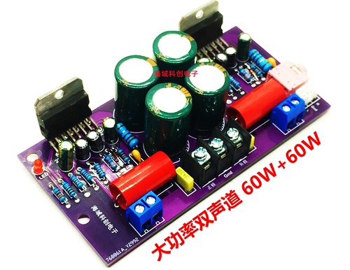 经典TDA7294功放板DIY套件200W