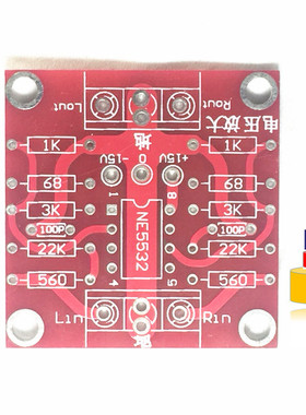 NE5532前级4倍直流放大空板 也适合其它高档运放JCDQ41AK