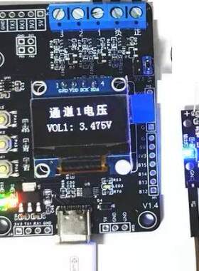 单片机ADC采集电路制作与调试