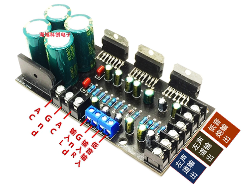 TDA7294/TDA7296功放板2.1