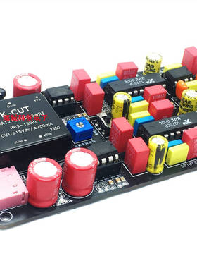 新一代BBE1075导航车载激励器前级四声道音频美化运放HIFI音效板