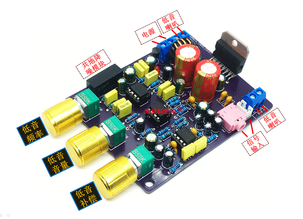 超重低音炮功放单电源直流12V低音补偿炮双声道大功率立体低音板