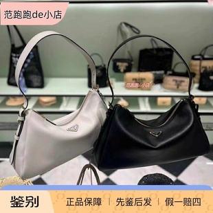 珐琅金属三角标单肩包手提包hobo腋下包 Aimee Prada 普拉达女包