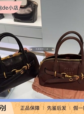 MiuMiu 缪缪新款女包Aventure Nappa迷你贝壳包单肩斜挎包手提包