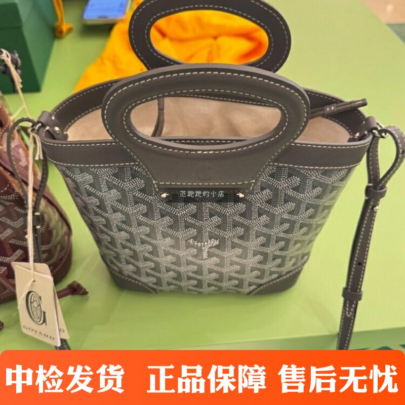 GOYARD/戈雅新款Beluga Y字老花满印迷你菜篮子手提单肩斜挎女包
