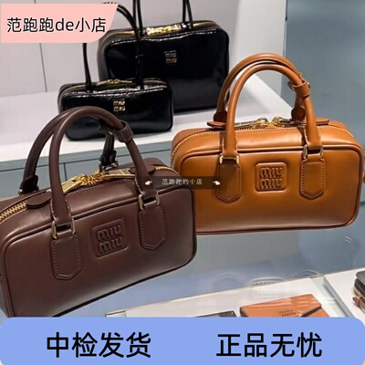 MiuMiu缪缪女包新款Beau锁头小号腋下包单肩保龄球包法棍包手提包