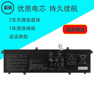 适用华硕S4600F M3400QA M4600I S5600F C31N1905 内置笔记本电池