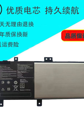 适用华硕 FL5900U C21N1509 A556U K556U X556U F556U笔记本电池