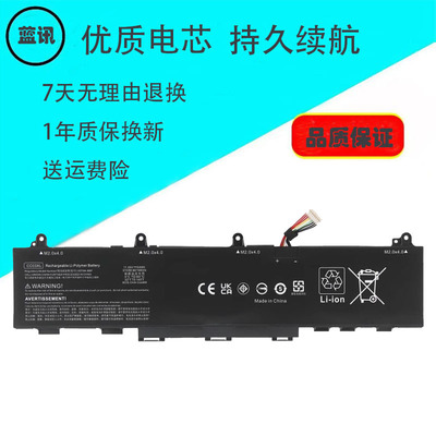 蓝讯笔记本电池G7/G8CC03XL