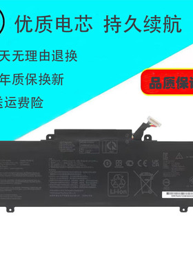 适用华硕 C31N1914 U4800EGL UX425QA/UG UX435EA/EG 笔记本电池