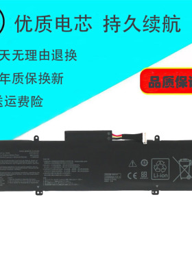 适用华硕 ROG 幻14 G14 GA401I/IV/IU/IH/Q 笔记本电池C41N1908