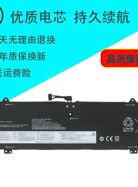 适用联想Yoga 14c 14cITL 14cACN 2021 L19C4PDC L19M4PDC 电池