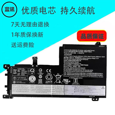 其他笔记本电池L19M3PF6