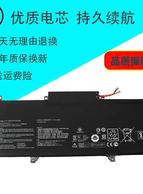 适用全新ASUS华硕 UX330UA U3000U U3000 U3000UQ 电池 C31N1602