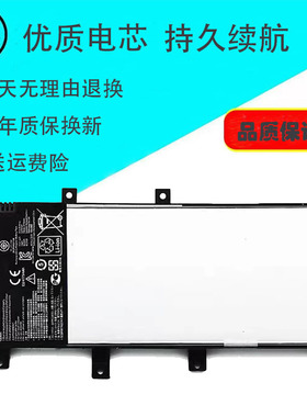 适用华硕 K555L F555L A555L X555L N Y583L笔记本电池C21N1347