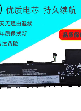 适用联想 L20M3PF1 L20L3PF1 L20C3PF1 L20D3PF0 笔记本电池
