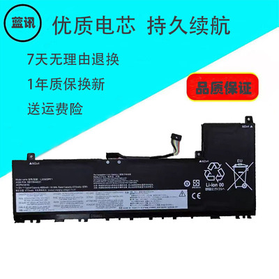 其他笔记本电池L20M3PF1
