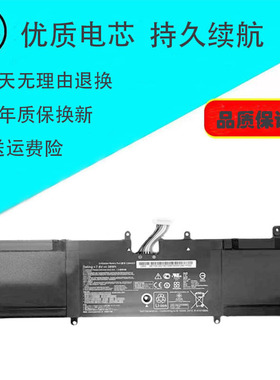 适用ASUS华硕 C21N1423 X302LJ X302LA R301LA F302LJ 笔记本电池