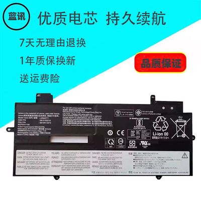 蓝讯笔记本电池L20M4P71