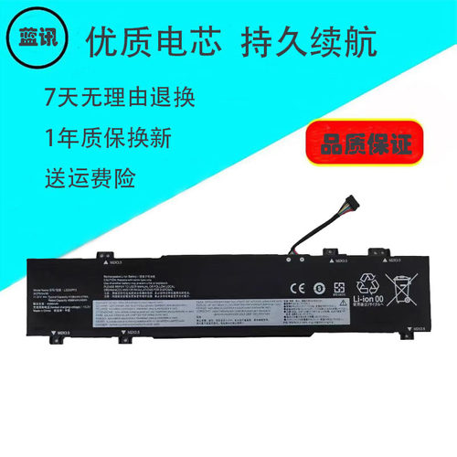 其他笔记本电池L22X3PF2