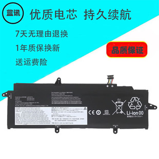 适用联想TP00131A/C L20D4P73 L20C3P72 L20M3P72 L20C3P72电池