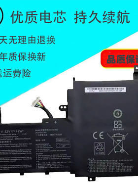 适用华硕S5500F V5050E S531FA V531FLX531FA 笔记本电池B31N1842