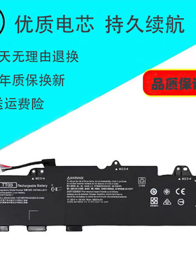 适用惠普HP EliteBook 850 G5 TT03XL HSTNN-DB8K HSN-I13C电池