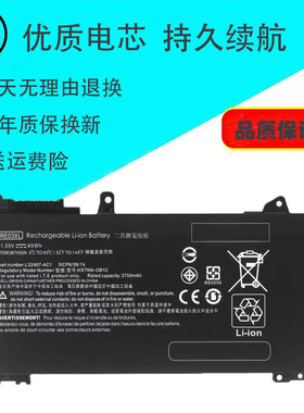 适用惠普ProBook 430 440 445 450 445R 455R G6 G7 RE03XL 电池