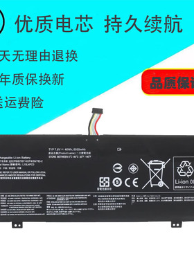 适用联想 昭阳K32/K22-80 扬天V730-13 L15M6PC0 L15M4PC0 电池