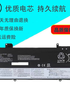 适用联想TP00129A X1C 2021 L20C4P71/D4P71 L20M4P71笔记本电池