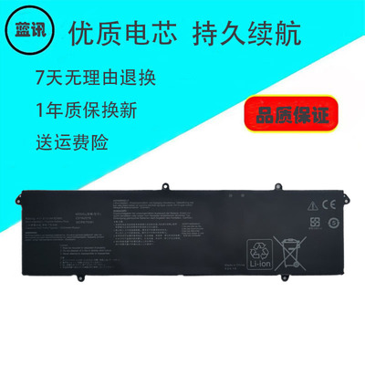 其他笔记本电池C31N2019