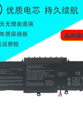适用华硕U4300F/FA/FN UX433FX/FN/FA BX433F 笔记本电池C31N1811