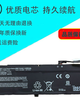 全新适用战神Z8-DA7NP CV15S02 G8-DA7NT电池 蓝天V150BAT-4-53