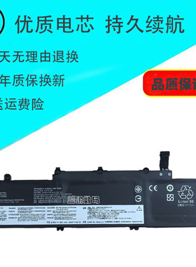 适用联想Thinkpad E14 E15 R14 Gen 2 3 4 L19C3PD5电池 L19M3PD5